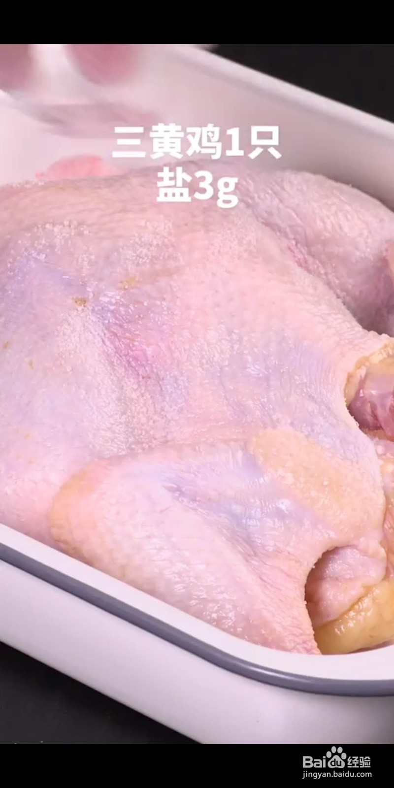 如何做美味的豉油鸡