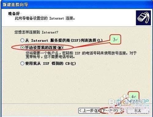联想乐Phone手机如何拨号共享上网