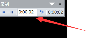 幻灯片如何设置自动播放