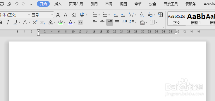WPS中Word里怎么输入分数
