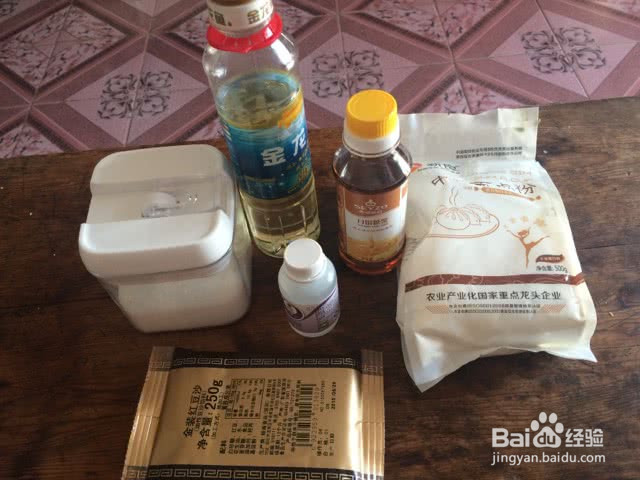 广式豆沙月饼的做法