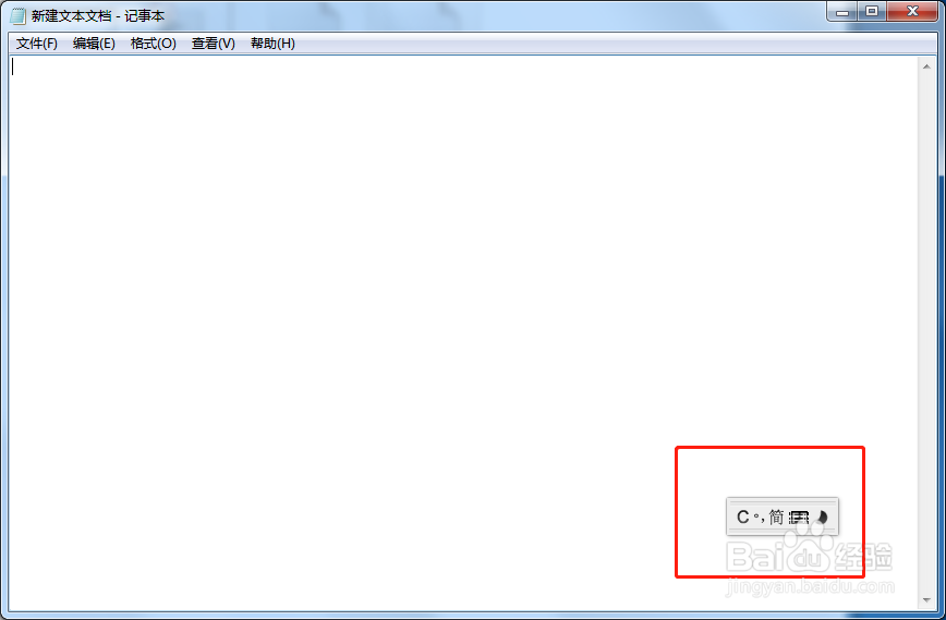 电脑上怎样打出带圆圈的数字序号符号