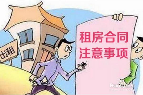 租房协议怎么写简单点