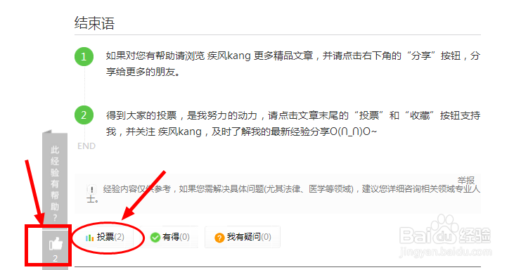 笔记本电脑除尘详细教程