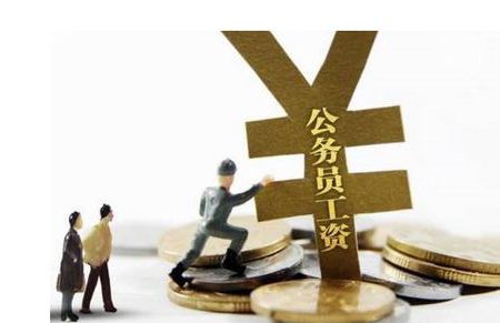 退休公务员2018年会加薪吗