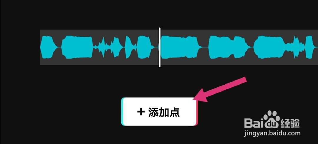 剪映的踩点功能在哪里，怎么使用