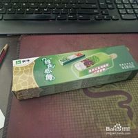 如何制作手机支架