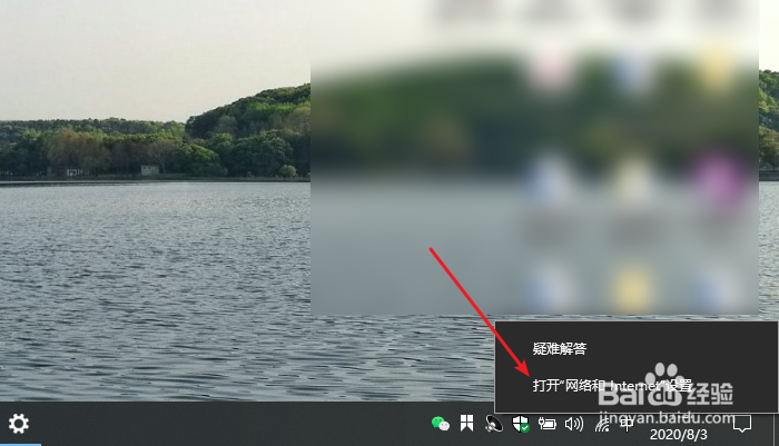 电脑ip地址怎么查看
