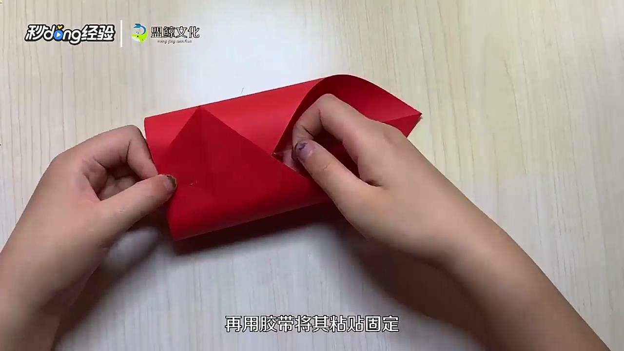 小飞猪怎么折