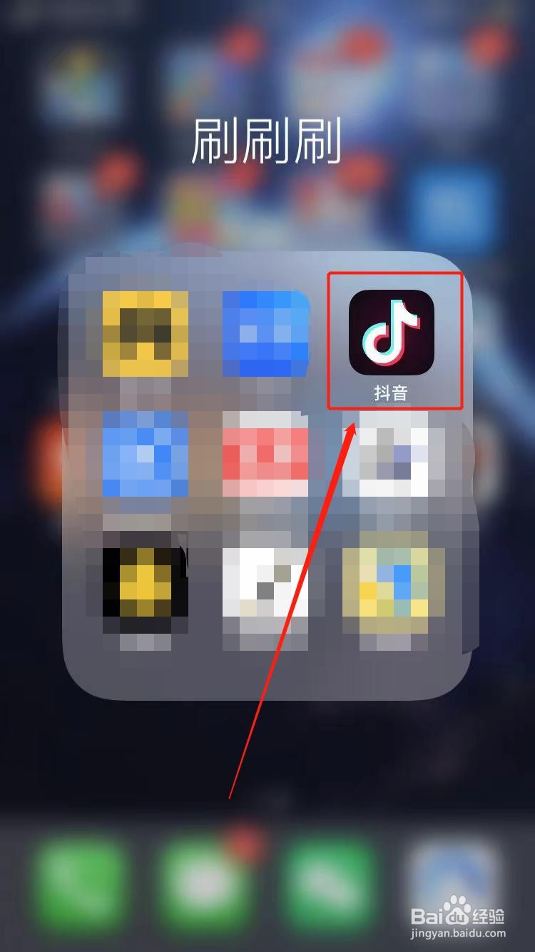 抖分期500额度怎么使用