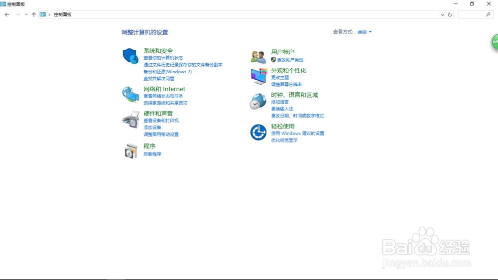 【计算机技术教程】如何防止电脑被人控制