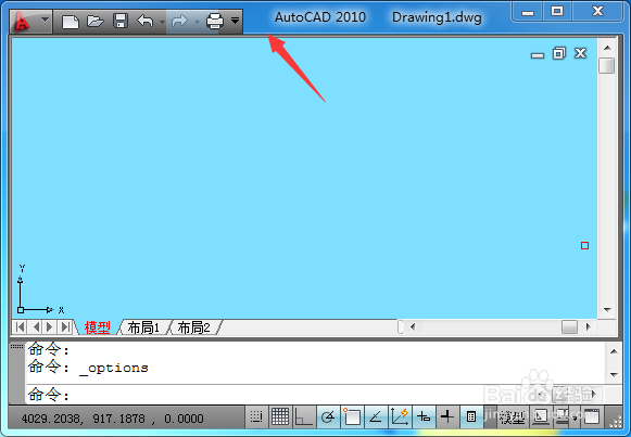 CAD菜单栏和工具栏不见了怎么办？