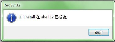 win7如何找回显示桌面图文教程