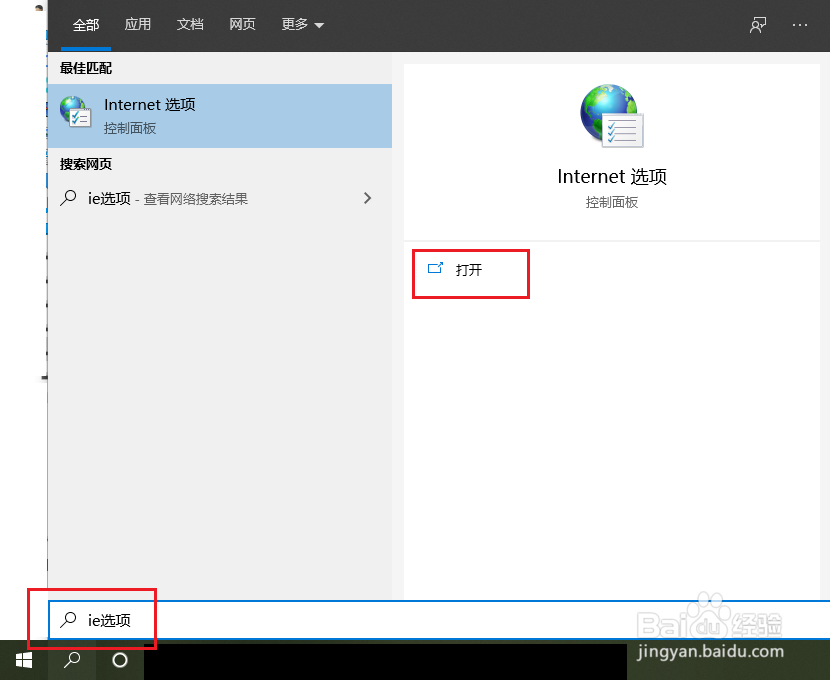 <b>360浏览器（QQ浏览器）怎么添加信任站点</b>