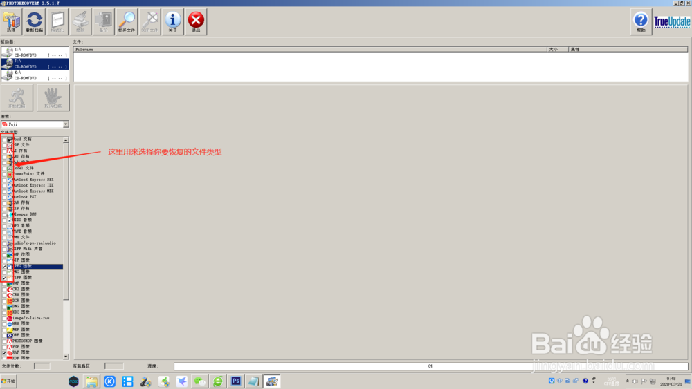 SD卡照片丢失或误删除该如何恢复？
