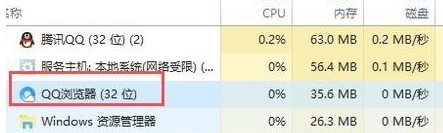 笔记本声音大嗡嗡响怎么办