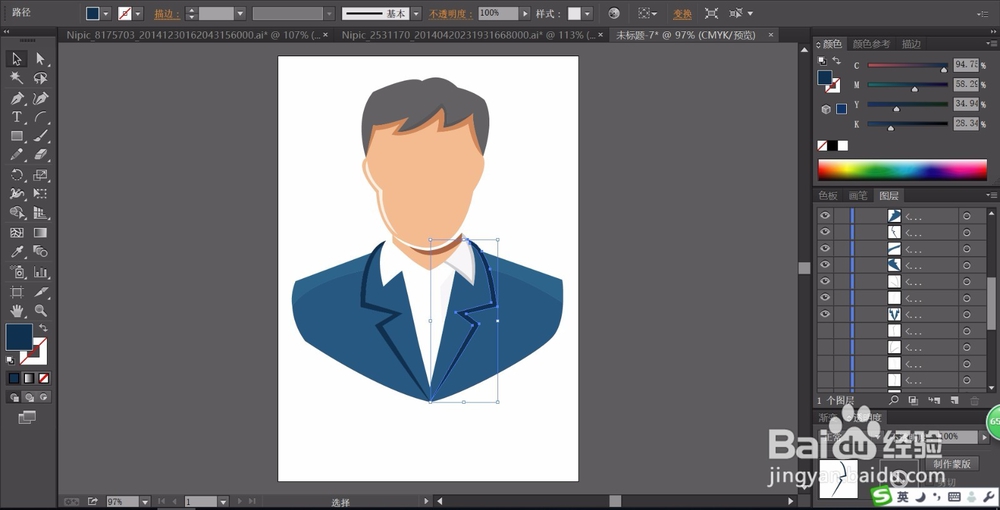 男职员头像设计