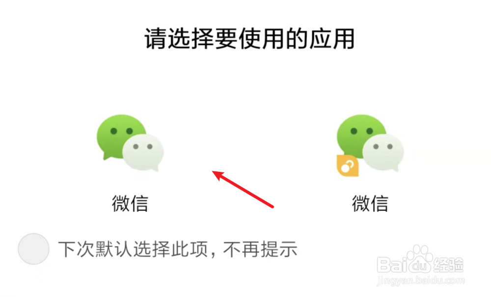 QQ登录了手机欢乐斗地主，如何切换使用微信登录