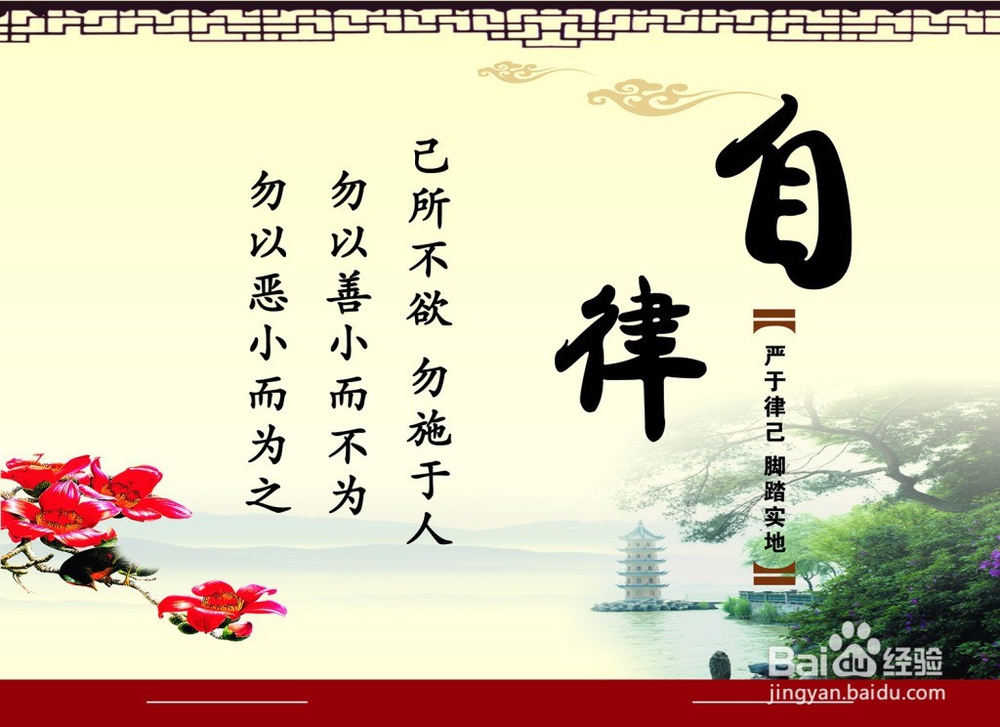 如何培育良好家风助我育儿