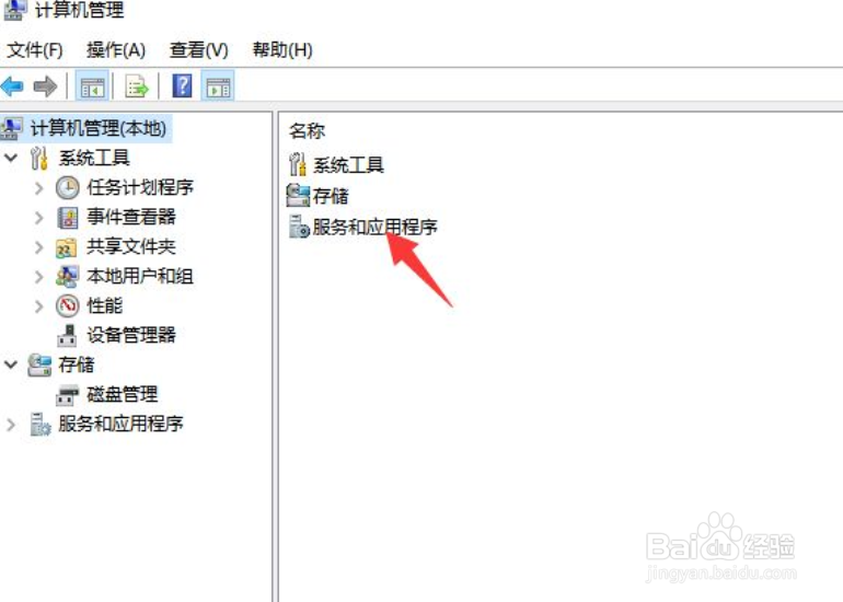 如何开启SQL数据库服务