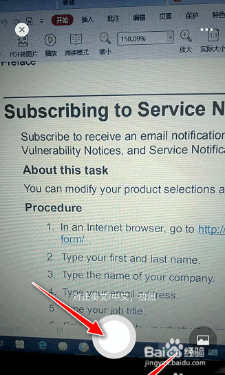 怎么使用微信APP的拍照翻译功能