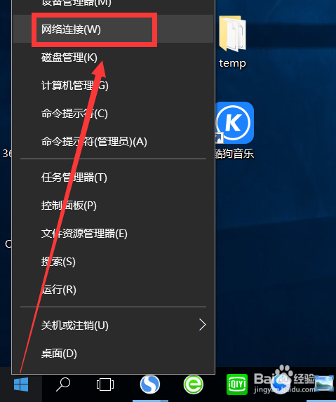 电脑安装聚生网管限速软件造成网络不稳定怎么办