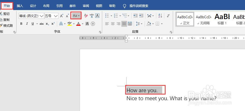 word中如何改变字母的大小写