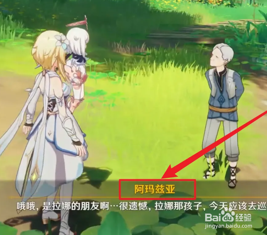 老旧的诗琴怎么获得