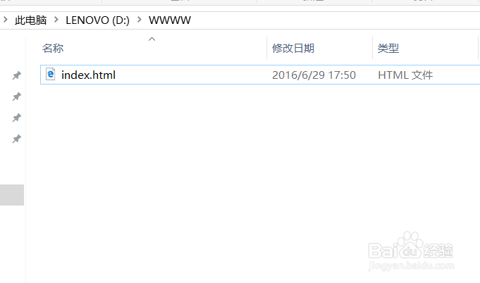 PHPSTUDY怎样修改端口与网站目录