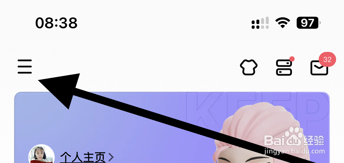 如何在Keep软件上新增收货地址？