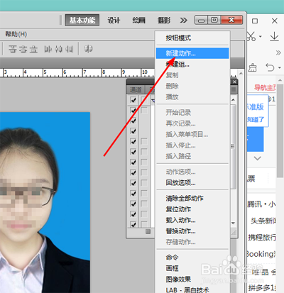 PS图片批量自动排版