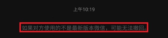 微信拍一拍怎样撤回拍一拍多长时间可以撤回
