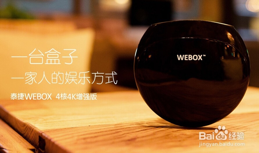 数字高清电视机顶盒什么牌子好