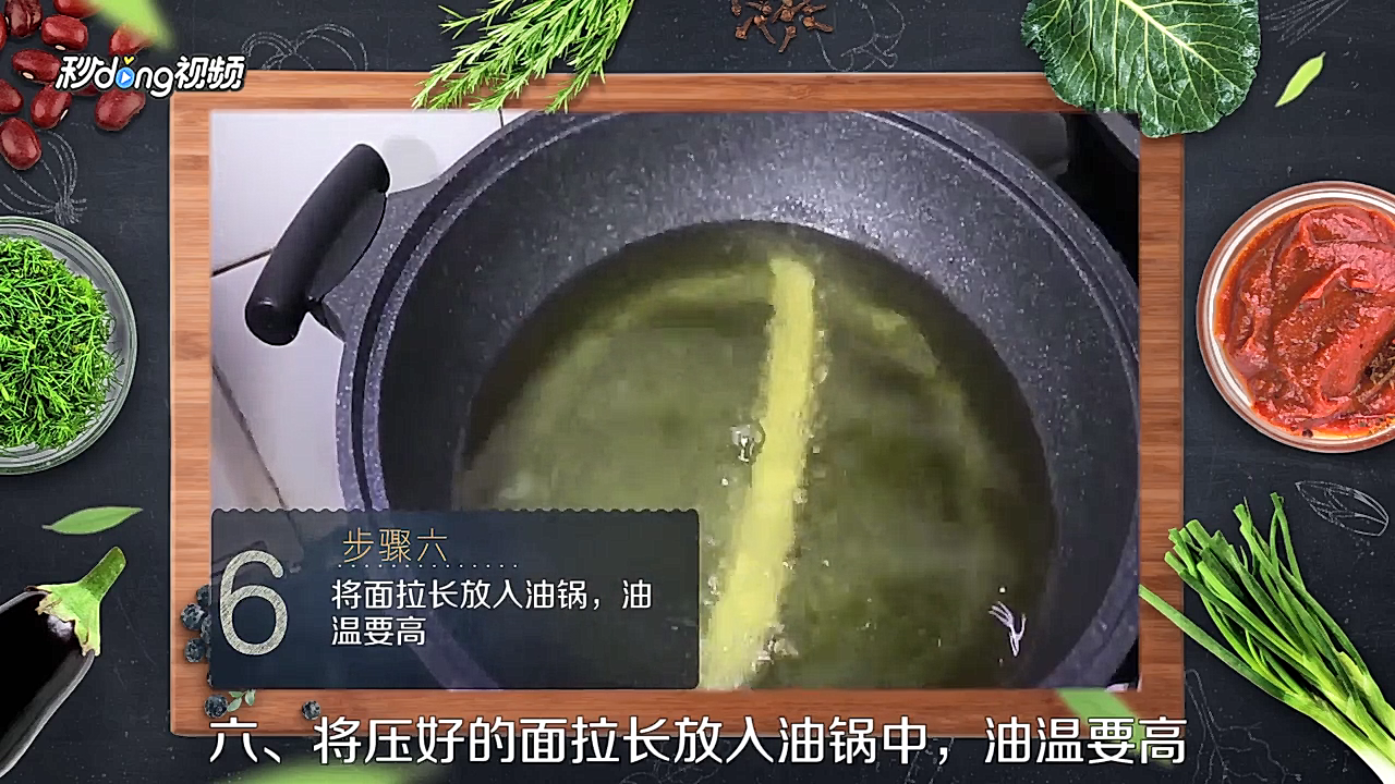 怎样炸油条又软又蓬松