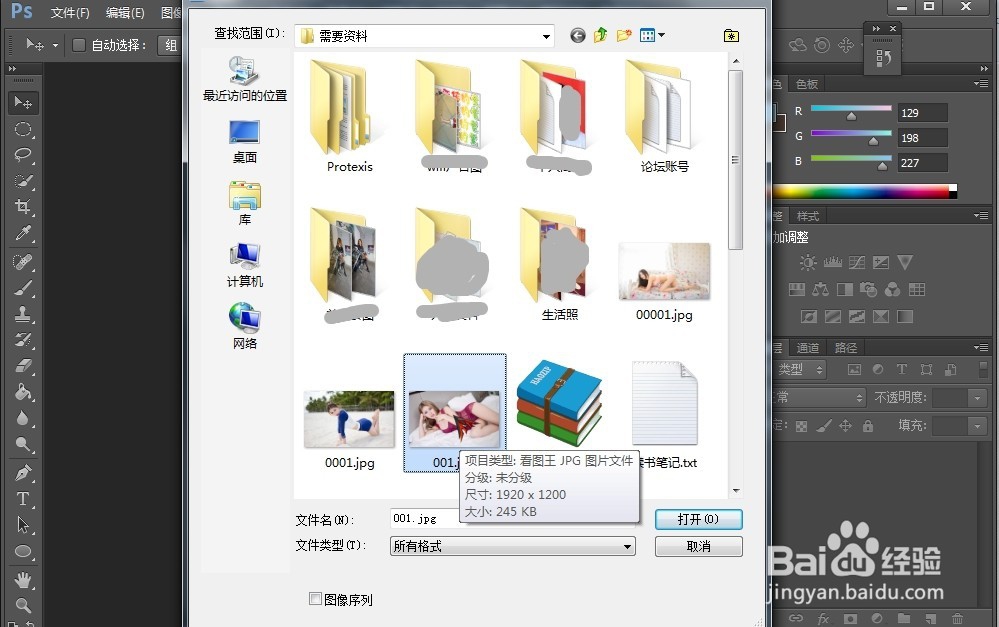 如何在ps/Adobe Photoshop中快速快捷复制图层