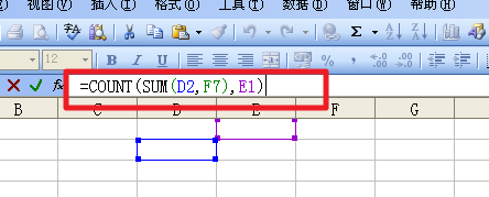 Excel函数应用：[1]函数的理解