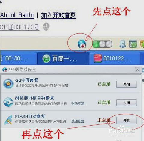 网速变慢的时候该怎么解决