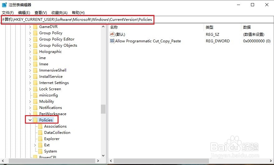 如何锁定电脑壁纸不被随意更改