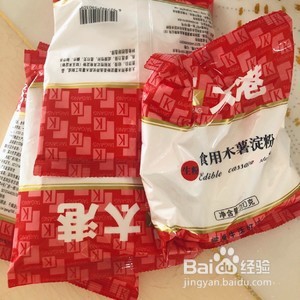 新手轻松驾驭芋圆三色