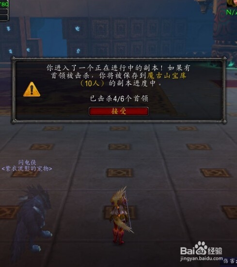 星光龙怎么单刷,星光龙在哪里出?伊拉贡坐骑攻略