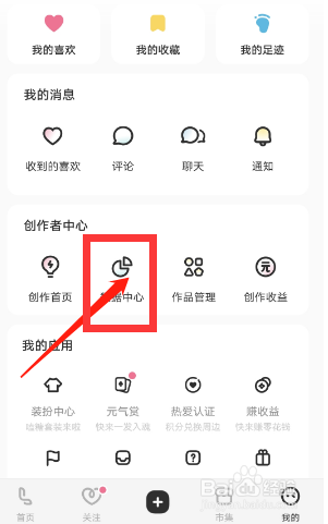 LOFTER怎么查看未通过审核作品