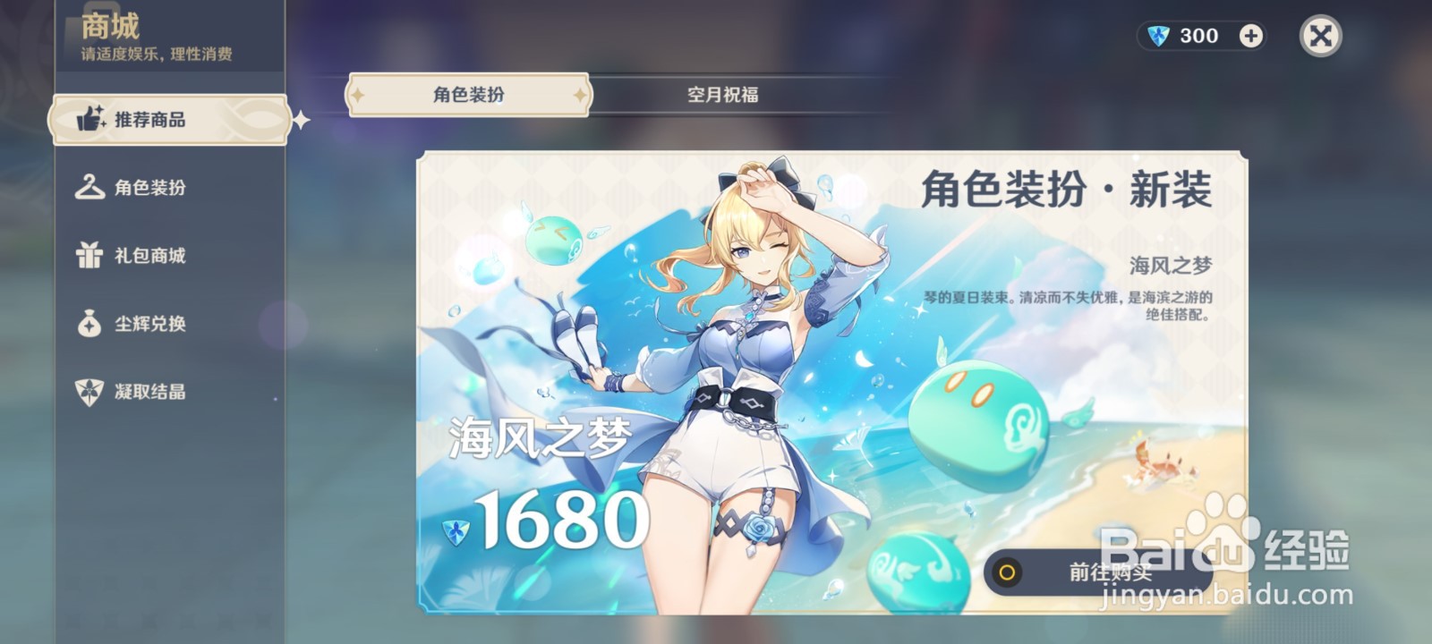 原神宗室长弓武器怎么获得#校园分享#