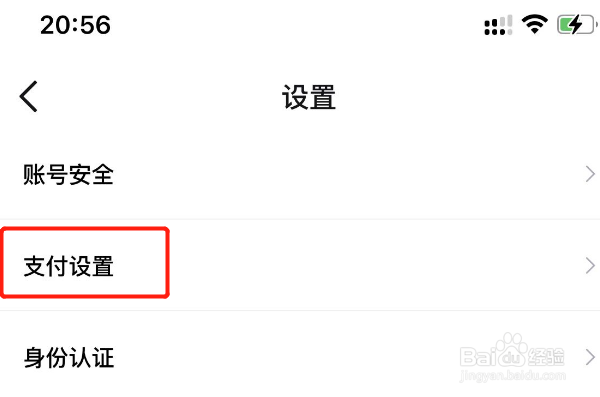 得物app在哪里添加银行卡