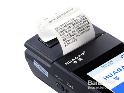 华高毛发毒品现场检测仪具体的操作办法