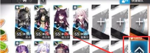 明日方舟dh5攻略#校园分享#