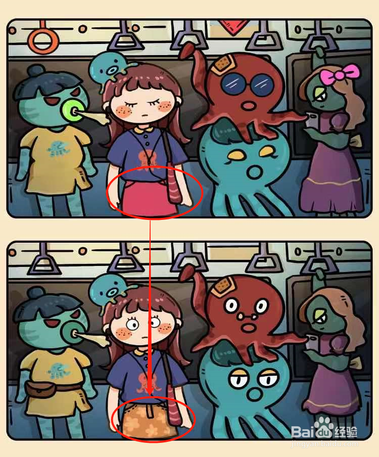 脑洞大侦探找茬第5关怎么过？