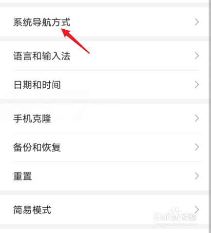 华为nova5屏幕上有个圆圈怎么去掉