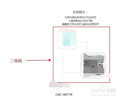 iOS苹果app不上架appstore怎么发布