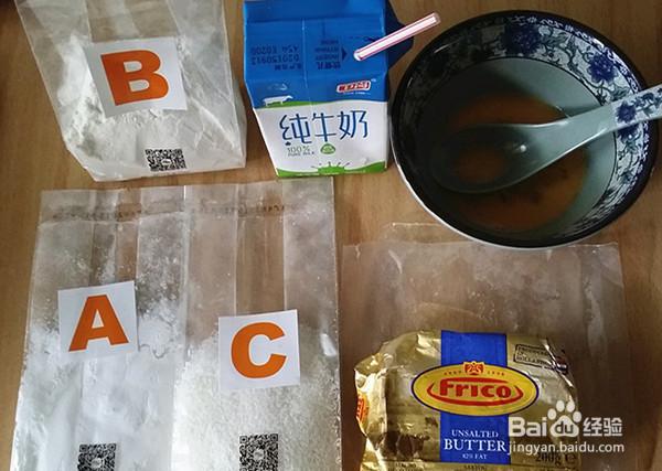 跟着学好吃的椰丝曲奇