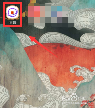 网易星球独家任务 网易云课堂任务怎么做